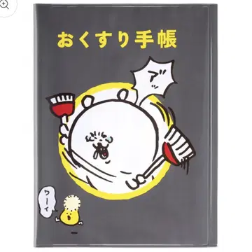 나가노 마켓 오사마리 테초 & 신사츠켄 커버 나가노 캐릭터즈