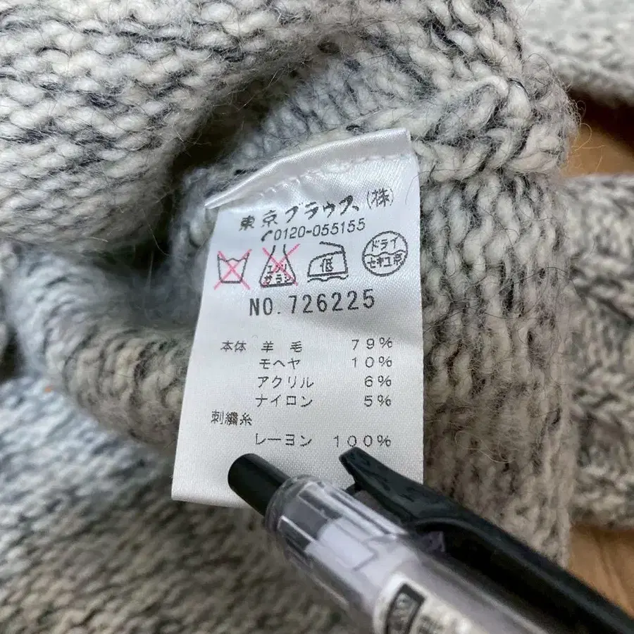 12번째 상품 이미지