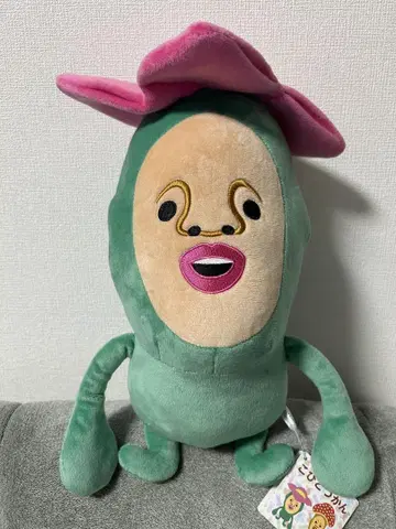 코비토즈칸 BIG 봉제 인형 2