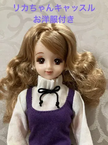 리카짱 캐슬 의류 액세서리 포함