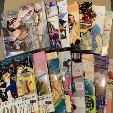 프로미스 신데렐라 1~16권 전권 세트