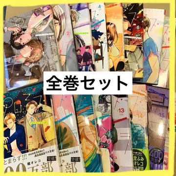 프로미스 신데렐라 1~16권 전권 세트