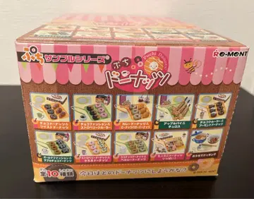 [새상품] 푸치 도넛 리멘트 푸치 샘플