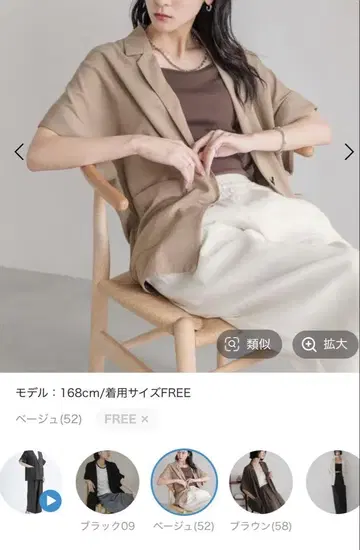 [ 새상품 ] 로리즈팜 바스켓 자켓 SS 베이지 프리 사이즈
