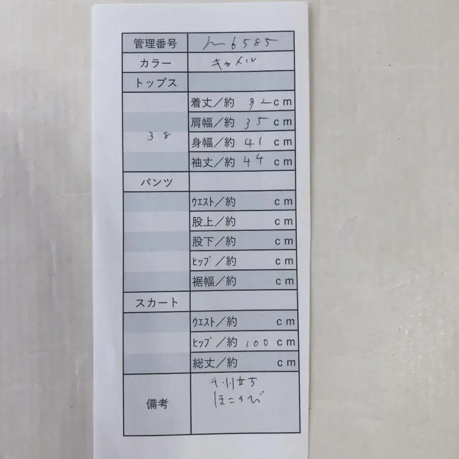 10번째 상품 이미지