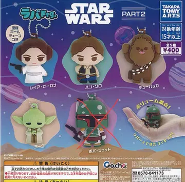 가챠가챠 STAR WARS 러버 피규어 스타 워즈 PART2 4종