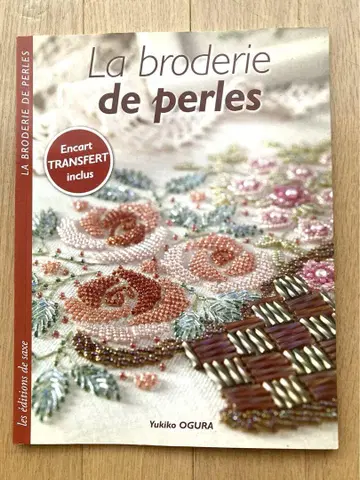 외국도서 La broderie de perles YUKIKO OGURA