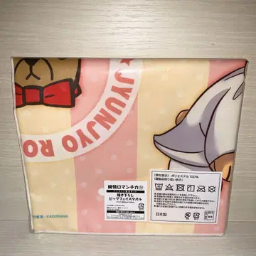 순정 로맨티카 24 오리지널 빅 페이스 타월