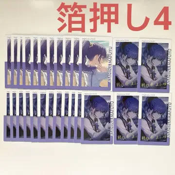 프로세카 에피카 아사히나 마후유 금박 ePick card vol.21C