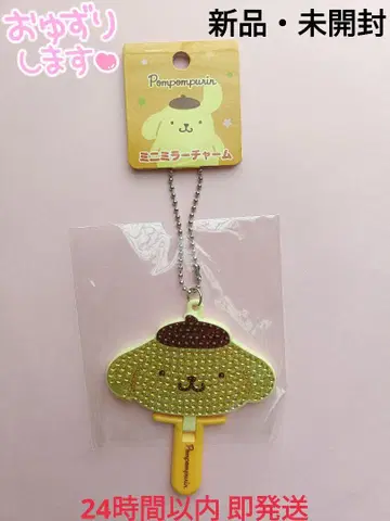 [ 새상품 미개봉 ] 산리오 폼폼푸딩 키라데코 미니 거울 참