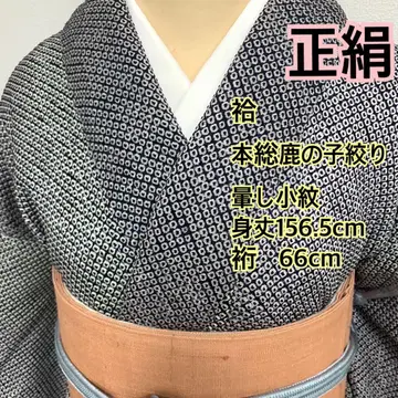 우사우사 607 순수 실크 이중 기모노 본총운사슴무늬코몬