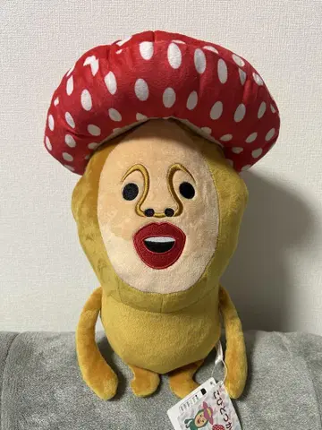 코비토즈칸 BIG 봉제 인형 2 베니키노코비토