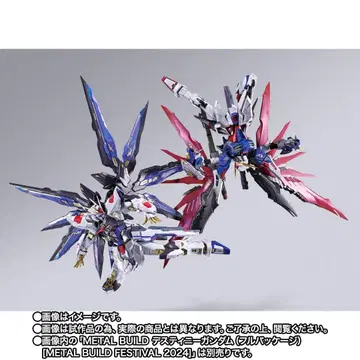 METAL BUILD FESTIVAL 2024 건담 SEED 세트