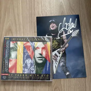 Michael Schenker My Years With UFO 사인 카드