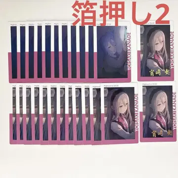 프로세카 에피카 요이사키 카나데 금박 ePick card vol.21C
