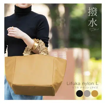 [ 새상품급 ] HAYNI Lifuka 리프카 L 사이즈