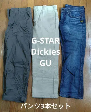 G-STAR Dickies GU 팬츠 3종 세트