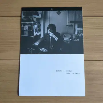 미야모토 히로지 2020년 달력 벽걸이 (엘레카시)