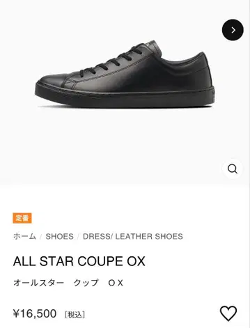 ALL STAR COUPE OX 블랙