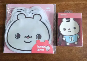 몬스타엑스 투턱곰 햄밴딩 네임택 지퍼백