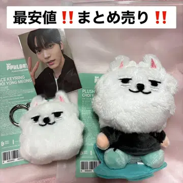 TXT PPULBATU 뿔바투 키링 용몬 미개봉 새상품