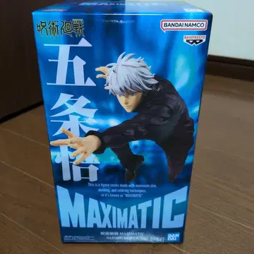 maximatic 주술회전 고죠 사토루 II 피규어