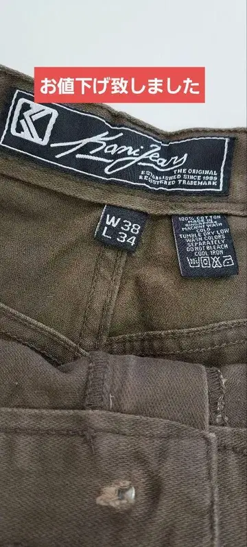 Kani Jeans 브라운 W38 L34 스트레이트