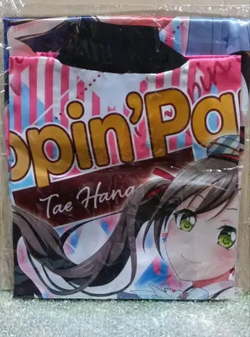 뱅드림 (초/초 새상품) 하나조노 타에 오타에 아스하모 뱅드림 법피