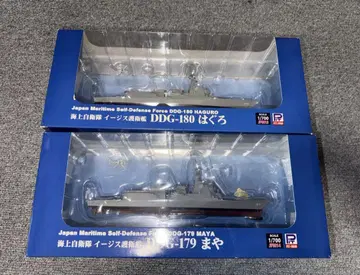 핏로드 DDG-180 하구로 & DDG-179 마야 1/700