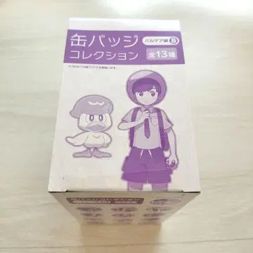 캔뱃지 컬렉션 BOX