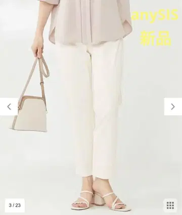 anysis 에버뷰티 팬츠 새상품