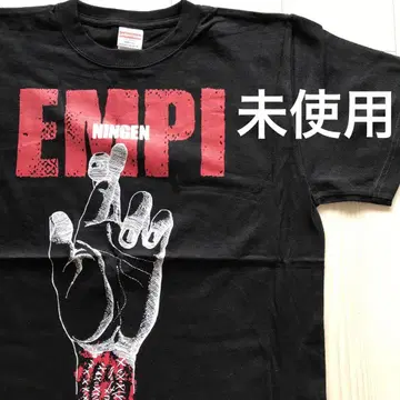 미사용 맥시멈 더 호르몬 maximum the hormone empi