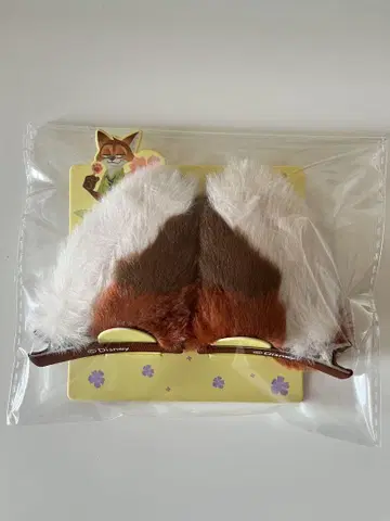 주토피아 인조 모피 귀 머리띠