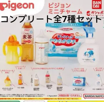 당일 발송 Pigeon 피죤 미니 참 가챠가챠 전 7종