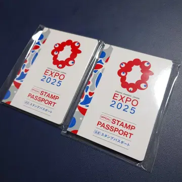 오사카 간사이 만박 공식 스탬프 여권 2권 세트 E