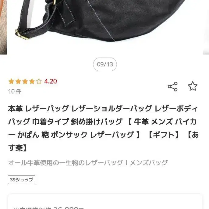 8번째 상품 이미지