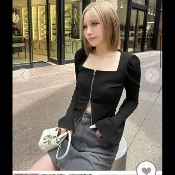 셰리미 상의 긴팔