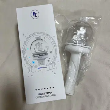 FRUITS ZIPPER 응원봉