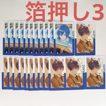 프로세카 에피카 KAITO 금박 ePick card vol.21C
