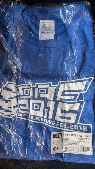 디지몬 T셔츠 M 사이즈