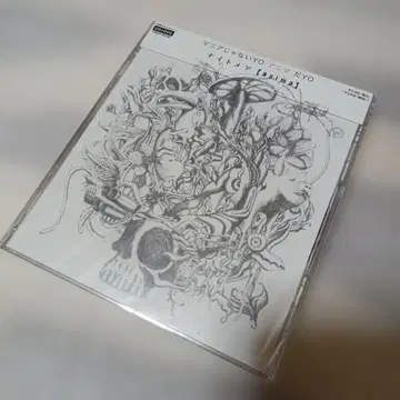 미개봉 나이트메어 anima (CD+DVD) 비주얼계