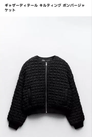 ZARA 퀼팅 자켓