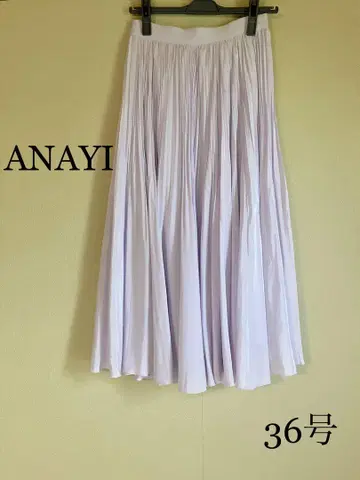 새상품급 ANAYI 롱 플레어 스커트 라벤더 36호