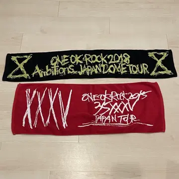 원오크 타월 2장 세트
