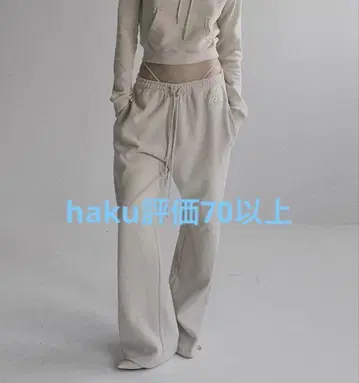 badblood 크림 조거 팬츠 릴랙스핏