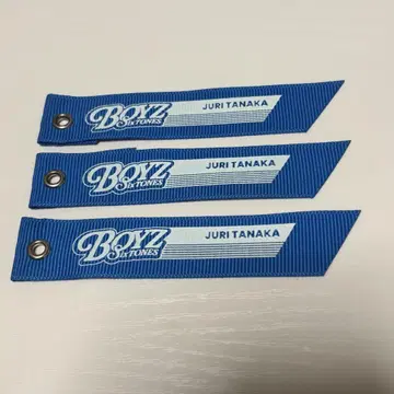SixTONES BOYZ 다나카 주리 리본 3개 세트 3