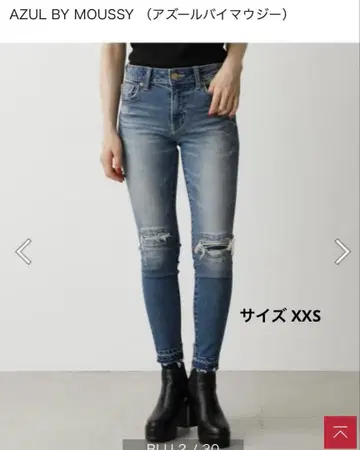 새상품급 AZUL BY MOUSSY 스키니 데님 팬츠 XXS