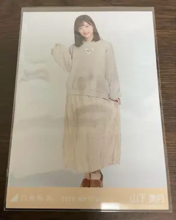 야마시타 미즈키 노기자카46 2020년 4월 캐주얼 의상 브로마이드 전신