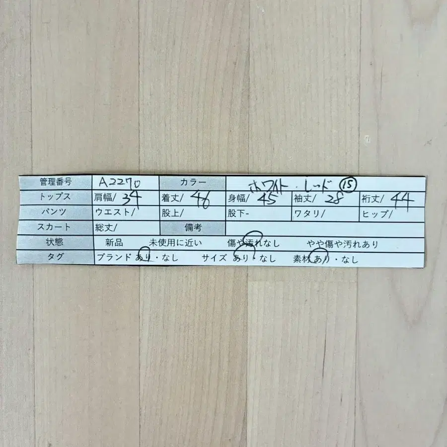 10번째 상품 이미지