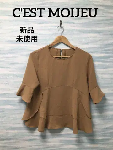 [ C'EST MOIJEU ] 새상품 택 포함 베이지 상의 프린지 M